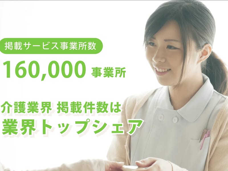 イースケア居宅介護支援事業所 - 有料老人ホーム in 古河市, 茨城県 photo 1