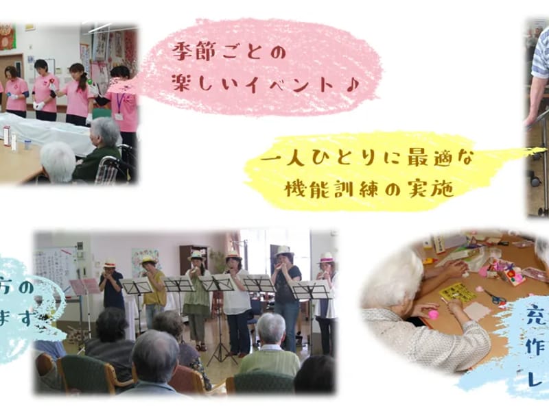 かざぐるま デイサービス - デイサービス in 高岡市, 富山県 photo 1