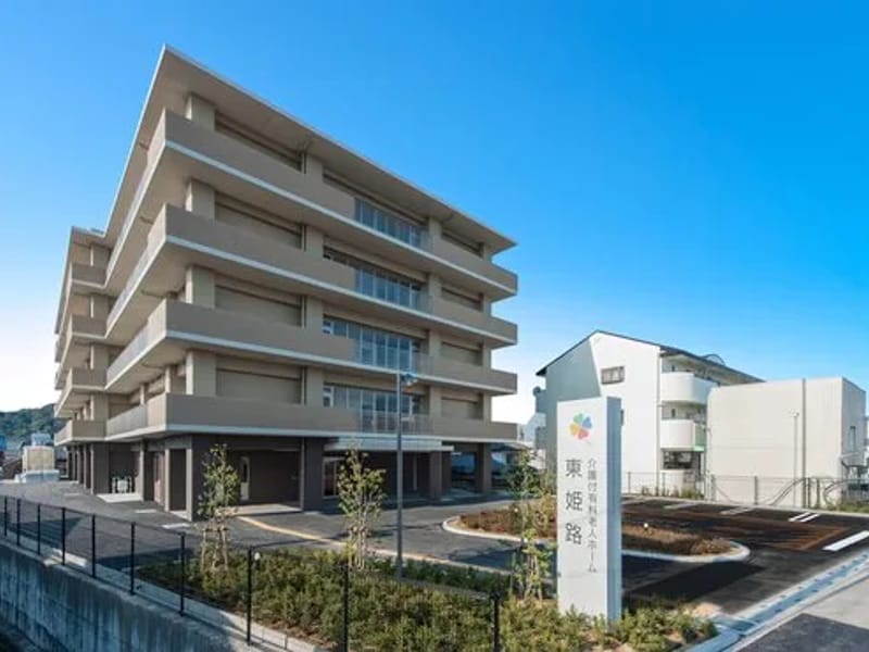 cocoステーション - 訪問介護 in 姫路市, 兵庫県 photo 1