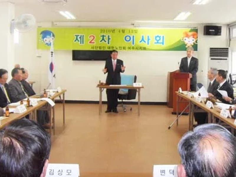 백세동안 - 요양원 in 장성군, 전라남도 photo 2