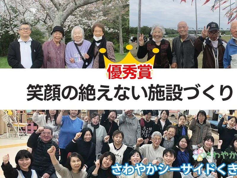 さわやかシーサイドくきのうみショートステイ - 有料老人ホーム in 北九州市若松区, 福岡県 photo 3