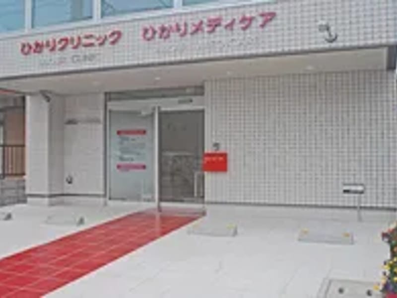 ひかりメディケア居宅介護支援事業所 - 有料老人ホーム in 福生市, 東京都 photo 1