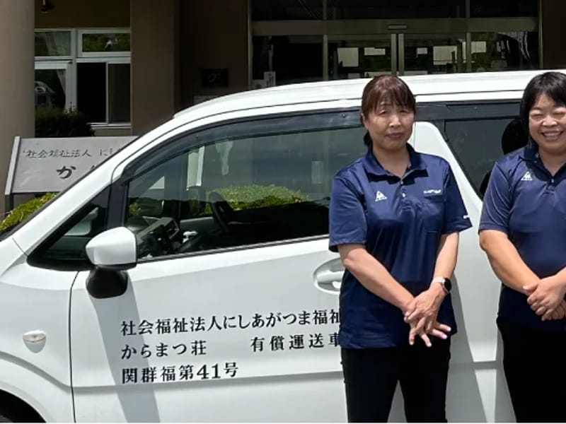からまつ荘 - 訪問介護 in 長野原町, 群馬県 photo 2