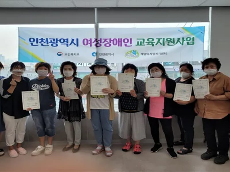 계양다사랑복지센터 - 요양원 in 계양구, 인천광역시 photo 3