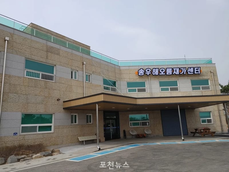 다옴방문요양재가센터 - 요양원 in 포천시, 경기도 photo 2