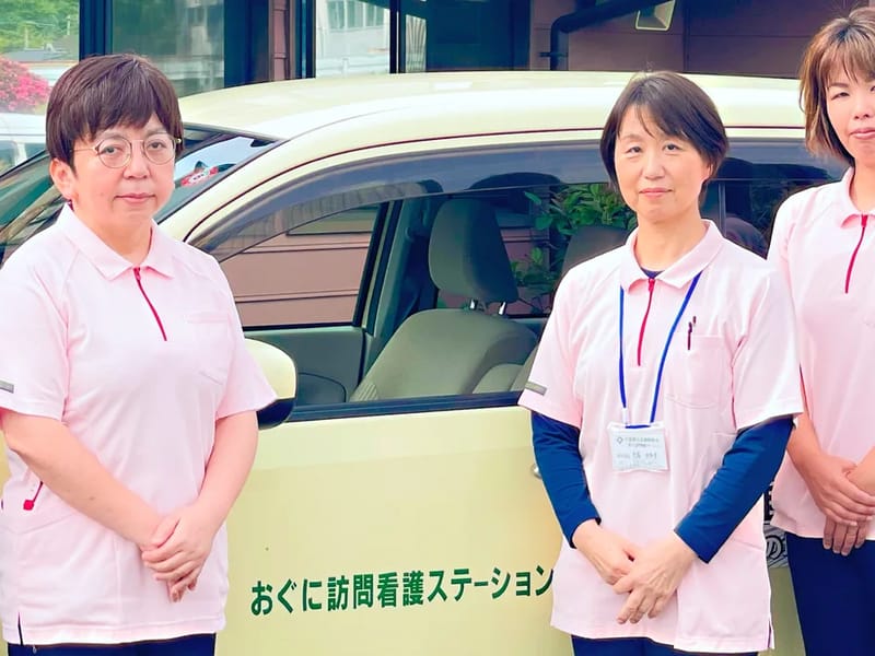 おぐに訪問看護ステーション - 訪問看護 in 小国町, 熊本県 photo 2