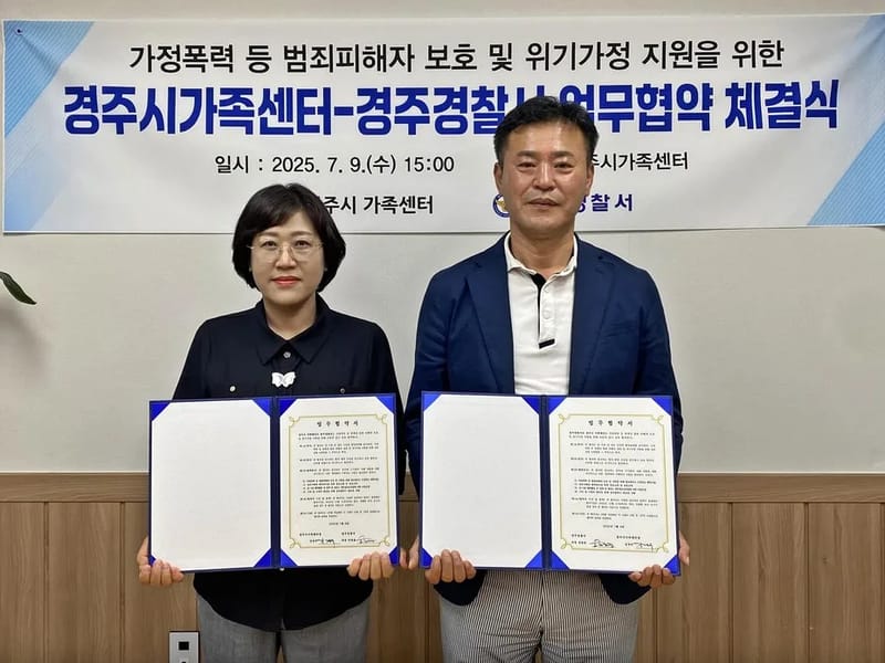 내남주간보호센터(지정거부) - 요양원 in 경주시, 경상북도 photo 3