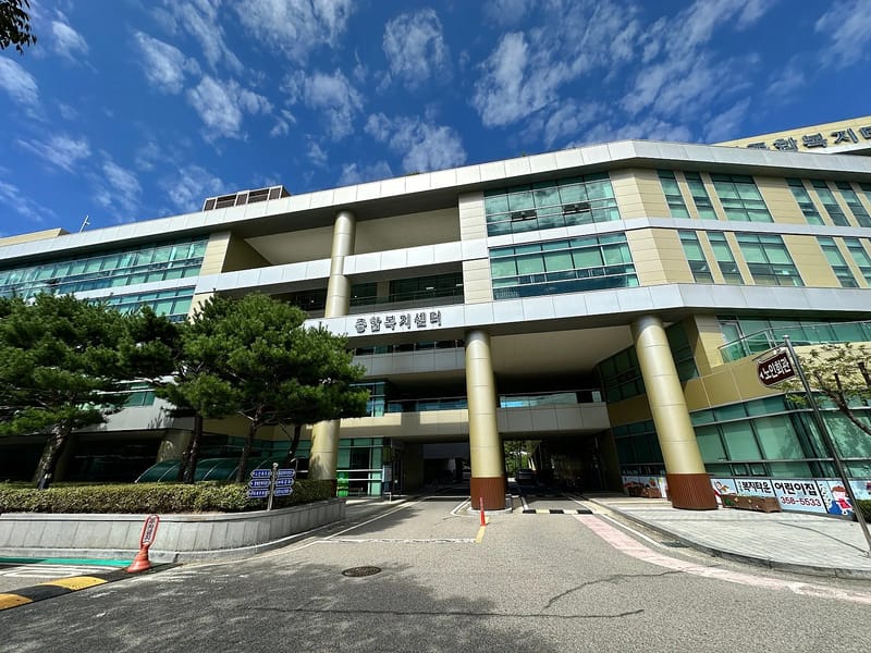 당진의료기,복지용구센터 - 요양원 in 당진시, 충청남도 photo 1