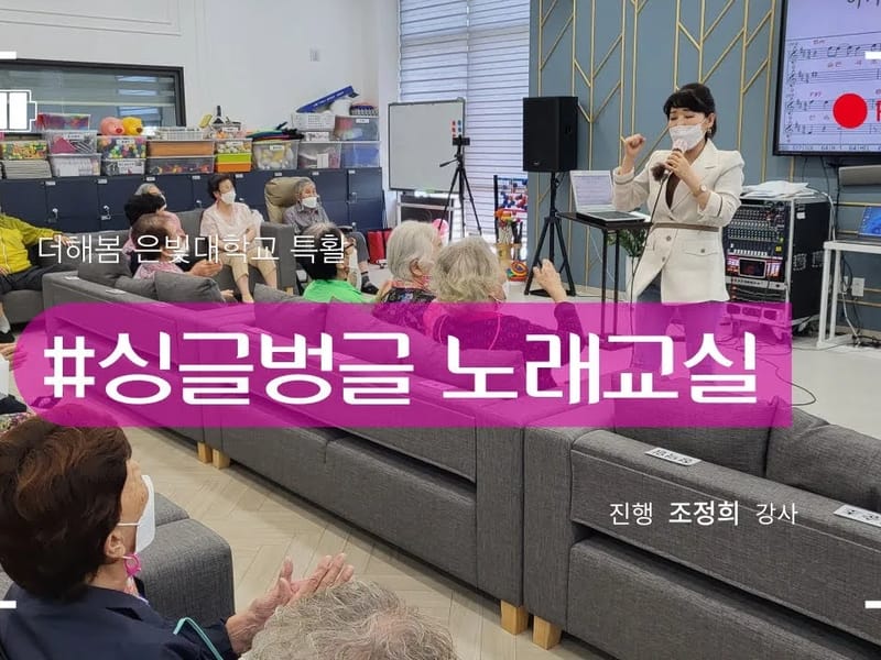 나도람노인복지센터 - 방문요양 in 중구, 울산광역시 photo 3