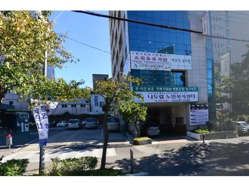 나도람노인복지센터 - 방문요양 in 중구, 울산광역시 photo 5