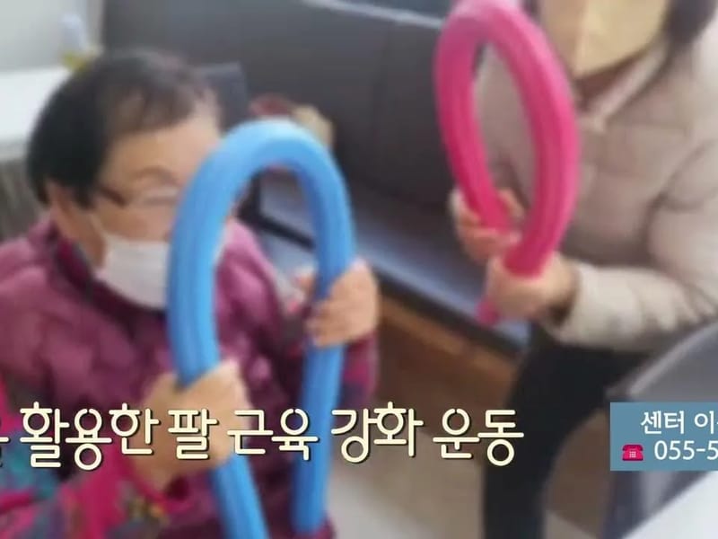 (주)케어링주간보호센터 창원마산점 - 방문요양 in 창원시, 경상남도 photo 3