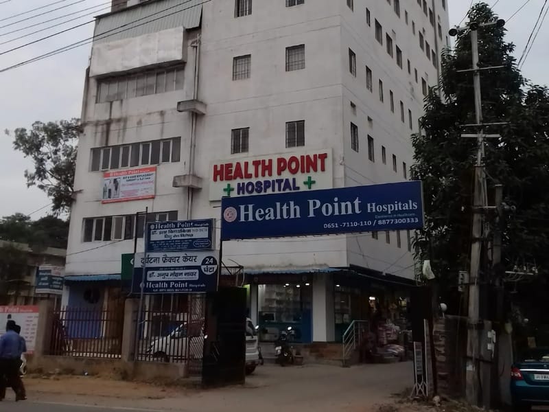 Health Point Hospital - अस्पताल in Ranchi, Jharkhand photo 1