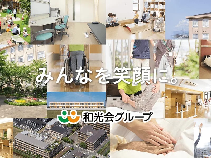 おうかケアプラン - 有料老人ホーム in 岐阜市, 岐阜県 photo 1