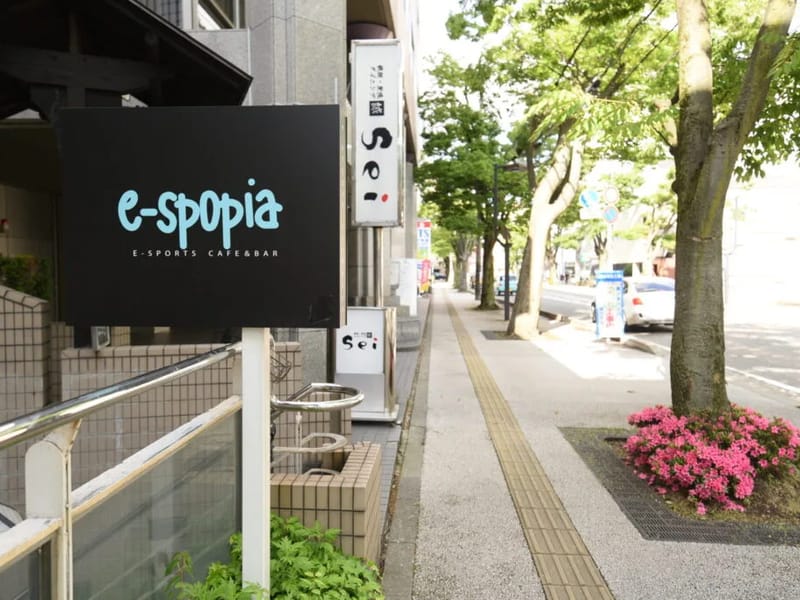 eスコップ - 有料老人ホーム in 豊島区, 東京都 photo 4