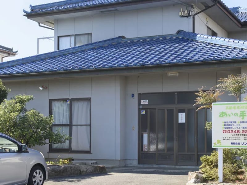 あいの手訪問介護 - 訪問介護 in いわき市, 福島県 photo 3