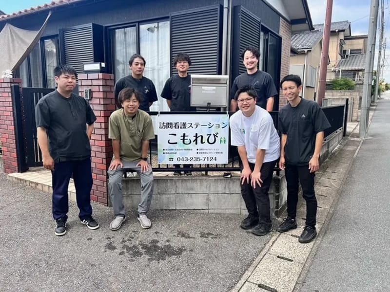 こもれび訪問看護ステーション - 訪問看護 in 八尾市, 大阪府 photo 1