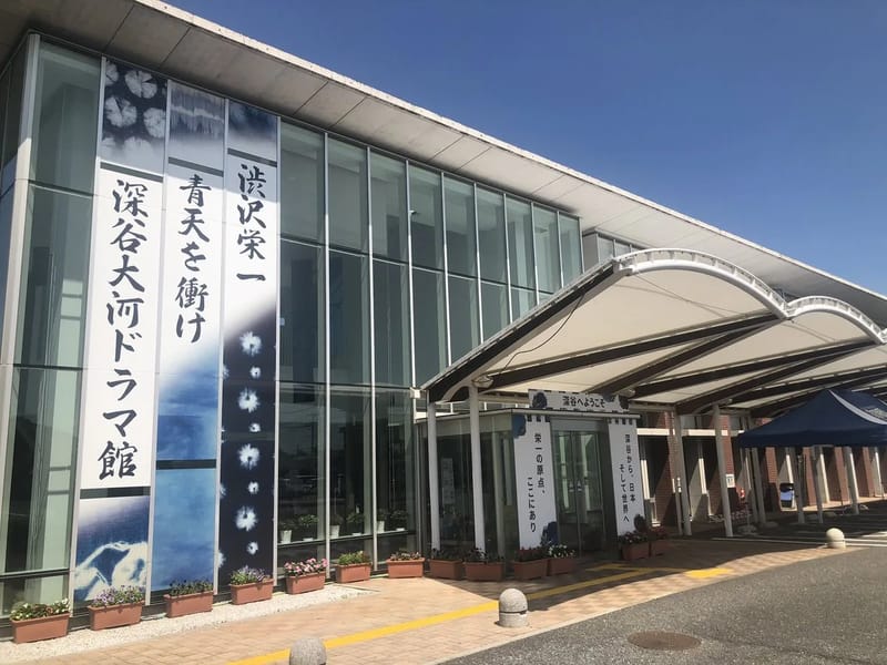 ひまわり館深谷営業所 - 有料老人ホーム in 深谷市, 埼玉県 photo 2