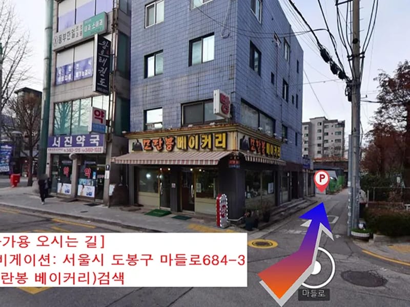 도봉어르신종합복지센터 - 방문요양 in 도봉구, 서울특별시 photo 2