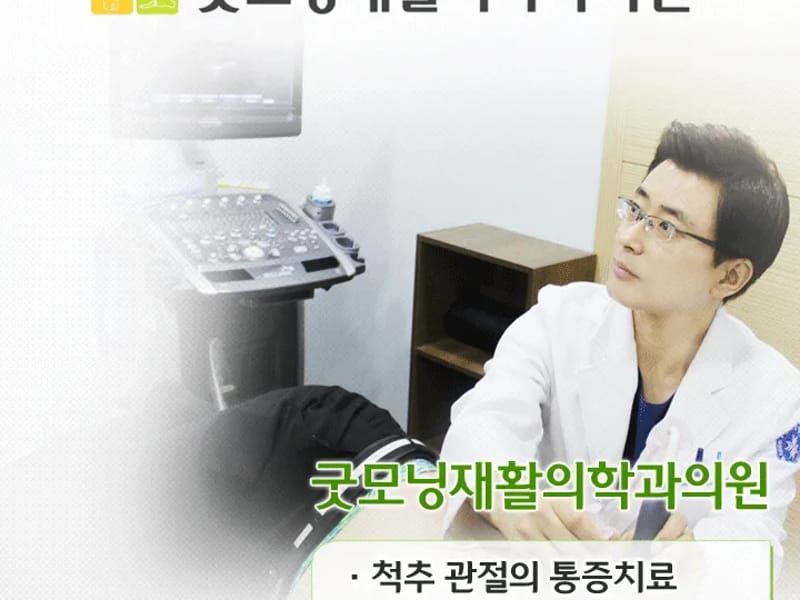 굿모닝재활요양원 in 수원시, 경기도 photo 2