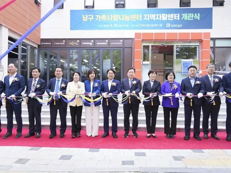 가족메디칼 - 방문요양 in 남구, 대구광역시 photo 1