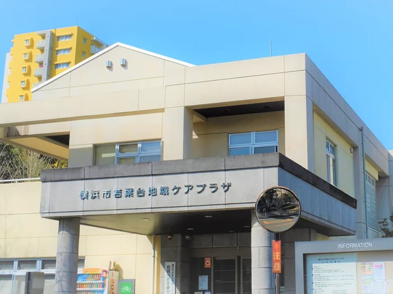 エルケア若葉ケアプランセンター - 有料老人ホーム in 千葉市若葉区, 千葉県 photo 2