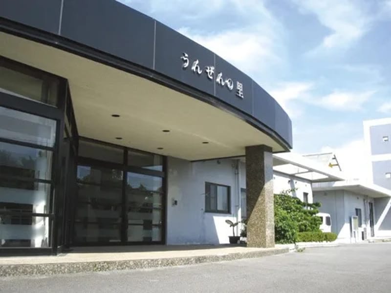 うんぜんの里ケアプランセンター - 有料老人ホーム in 雲仙市, 長崎県 photo 1