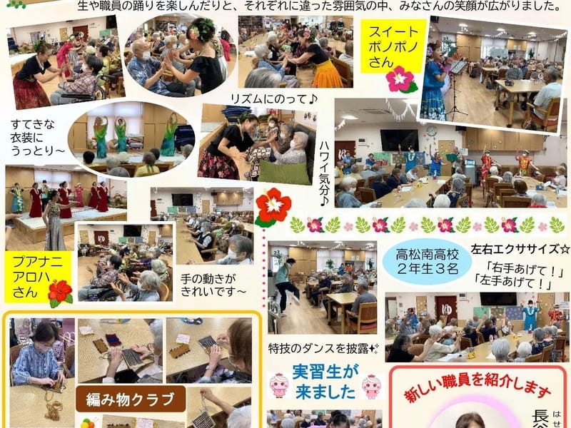 あんだんて - デイサービス in 和歌山市, 和歌山県 photo 2