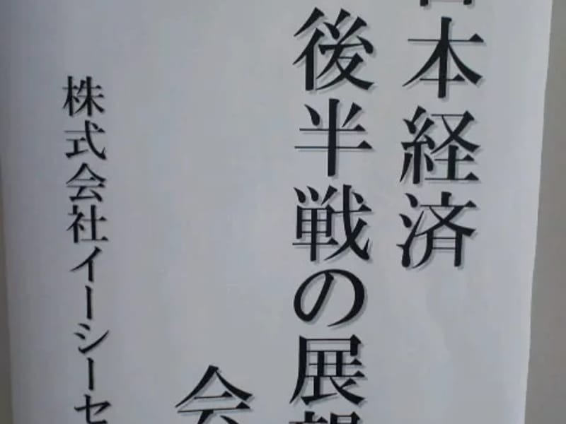 きょたくかいごしえんじぎょうしょ かんなみのもり - 有料老人ホーム in 渋谷区, 東京都 photo 2