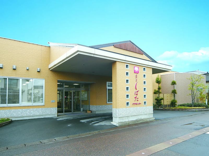 しばた社協居宅介護支援センター - 有料老人ホーム in 新発田市, 新潟県 photo 2