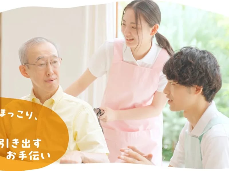 ウェルFirm訪問介護 - 訪問介護 in 堺市西区, 大阪府 photo 1