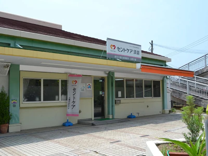 クリオケアプランニング須磨 - 有料老人ホーム in 神戸市須磨区, 兵庫県 photo 2