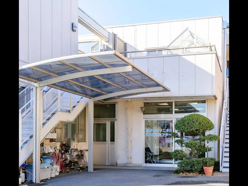 ふかやクリニックリハビリセンター - 入院リハビリ in 深谷市, 埼玉県 photo 1