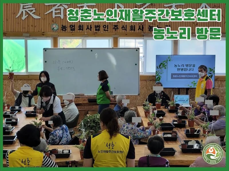 (주)청춘노인복지센터 - 방문요양 in 김해시, 경상남도 photo 1
