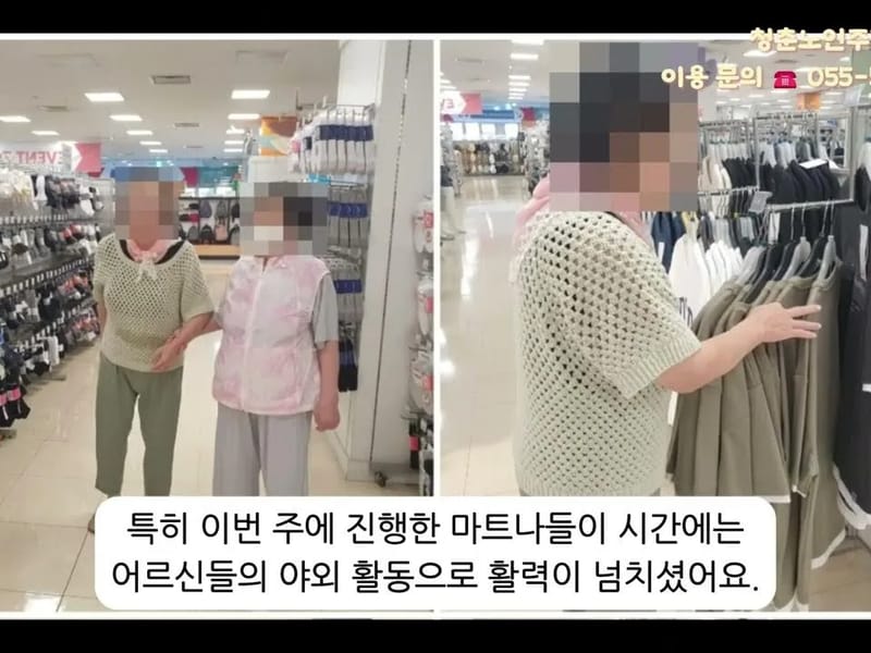 (주)청춘노인복지센터 - 방문요양 in 김해시, 경상남도 photo 2