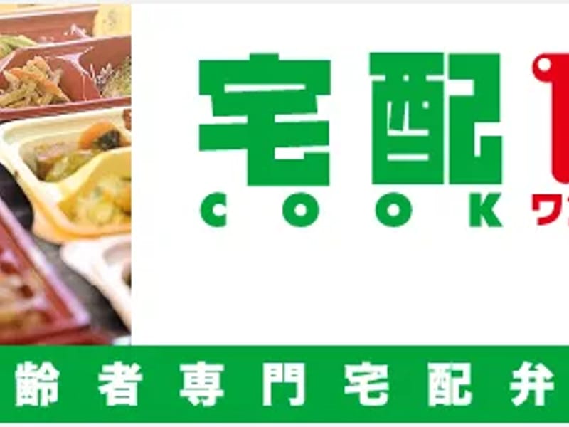 まごころプラン - 有料老人ホーム in 中央区, 東京都 photo 2