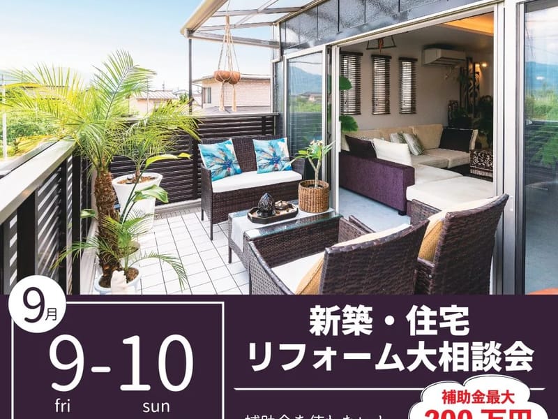 ほほ笑みホーム大屋 - 有料老人ホーム in 上田市, 長野県 photo 2