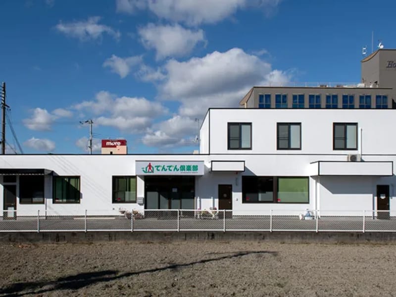 でんでん倶楽部中地 - デイサービス in 姫路市, 兵庫県 photo 2