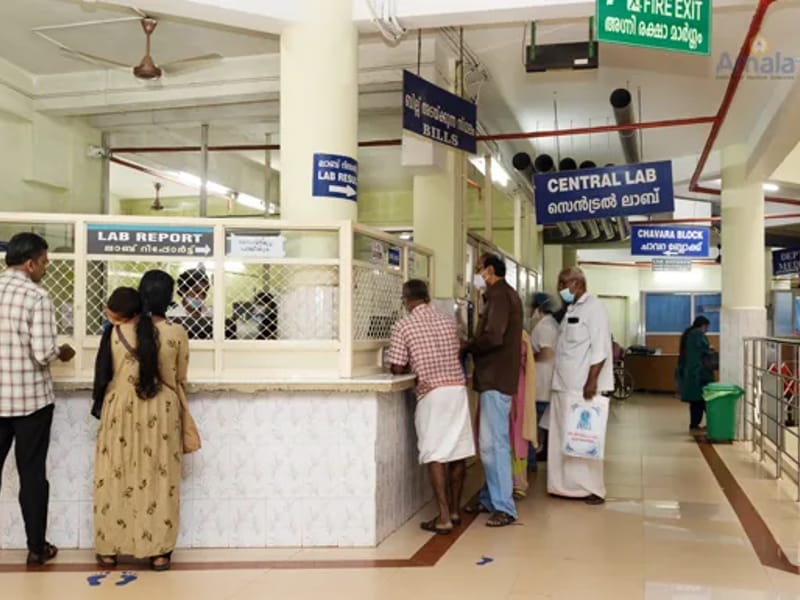 Amala Institute Of Medical Sciences - वृद्धाश्रम in Thrissur, Kerala photo 3