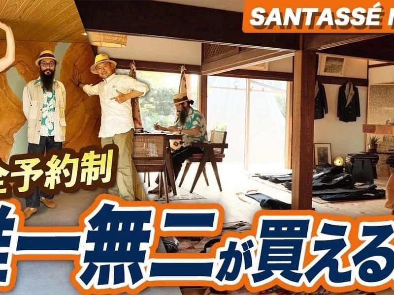 しぃえすまんぼう龍野店 - 訪問看護 in たつの市, 兵庫県 photo 2