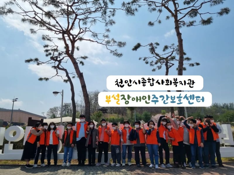 다정마을 부설노인주간보호센터 in 화성시, 경기도 photo 1