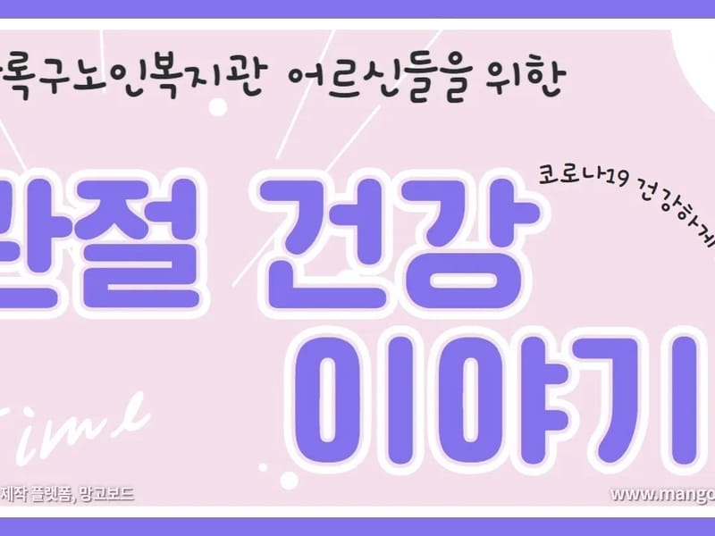 상록노인복지센터 - 방문요양 in 서구, 광주광역시 photo 1