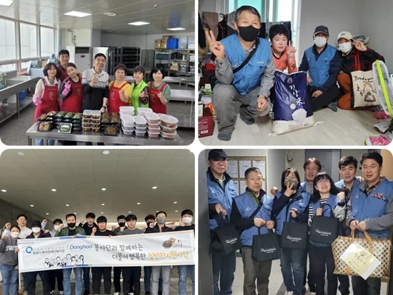 기백재가복지센터 - 방문요양 in 광양시, 전라남도 photo 2