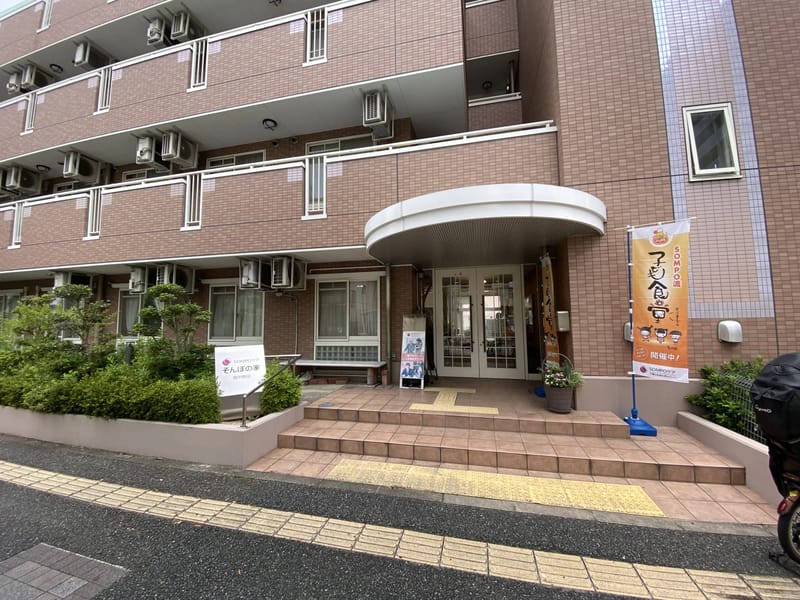 そんぽの家豊中野田 - 有料老人ホーム in 豊中市, 大阪府 photo 3