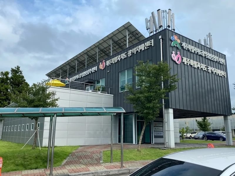 늘봄복지센터 - 주간보호 in 광산구, 광주광역시 photo 2