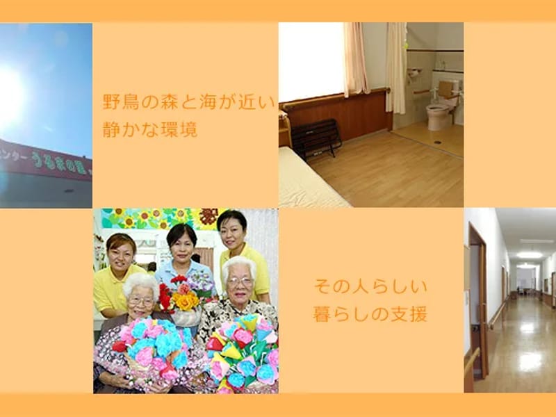 うるまケアプランセンター - 有料老人ホーム in うるま市, 沖縄県 photo 1