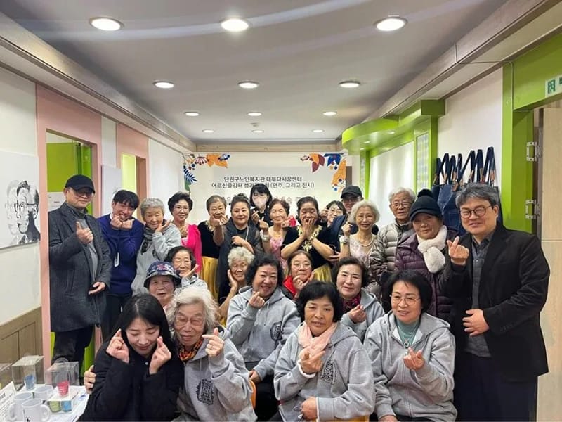 대부노인복지센터(요,목) - 요양원 in 안산시, 경기도 photo 1