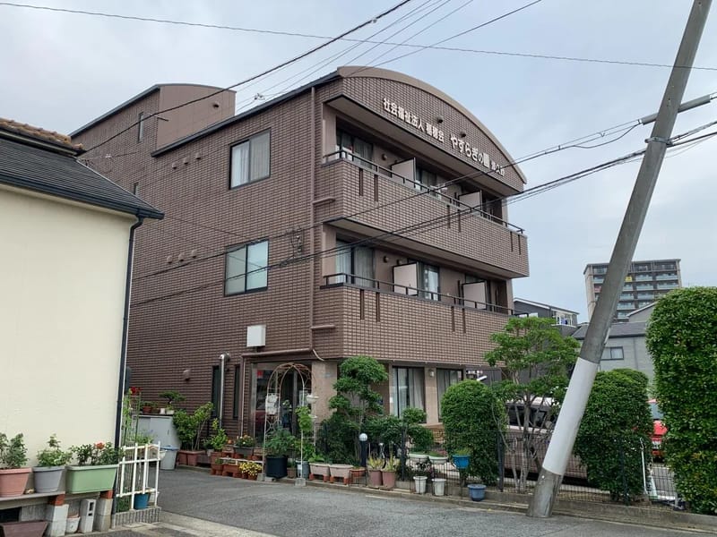 やすらぎの園津久野 - 有料老人ホーム in 堺市西区, 大阪府 photo 2