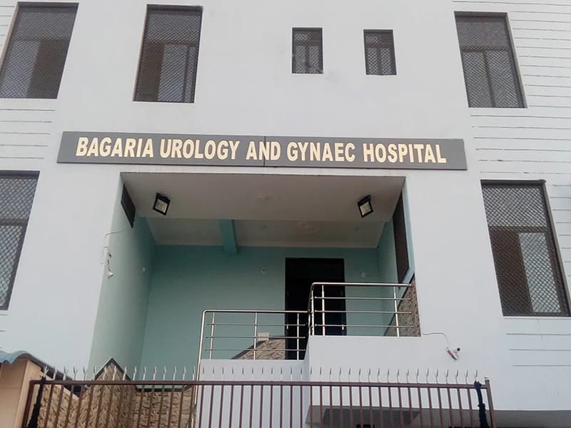 Bagaria Urology and Gynae Hospital near Gopinath Gaushala Salasar Road - अस्पताल in Bagaria Urology And Gynae Hospital Near Gopinath Gaushala Salasar Road Sikar Rajasthan, Rajasthan photo 1