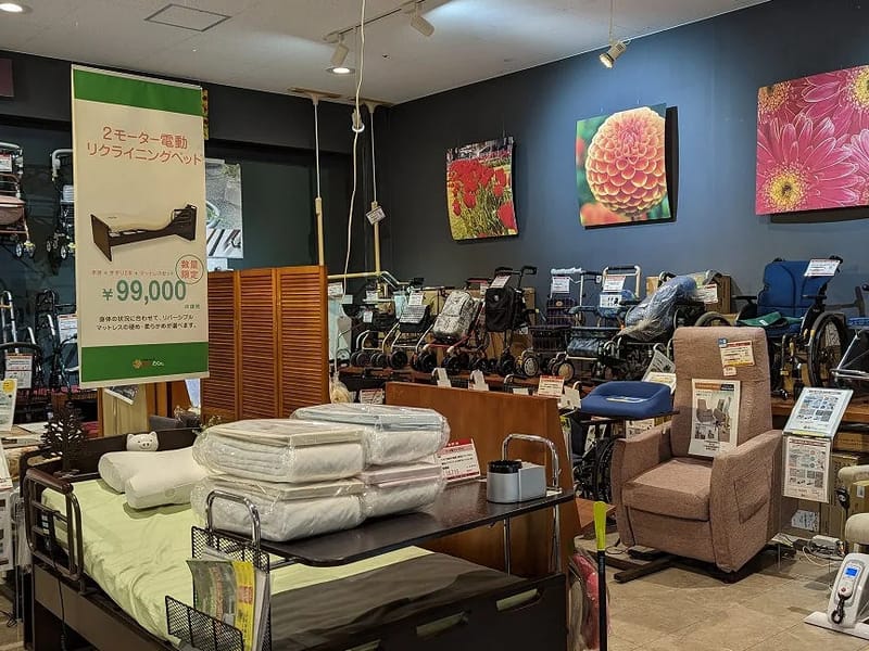 あなたの街の介護用品レンタル スギ岡崎ステーション - 有料老人ホーム in 岡崎市, 愛知県 photo 1