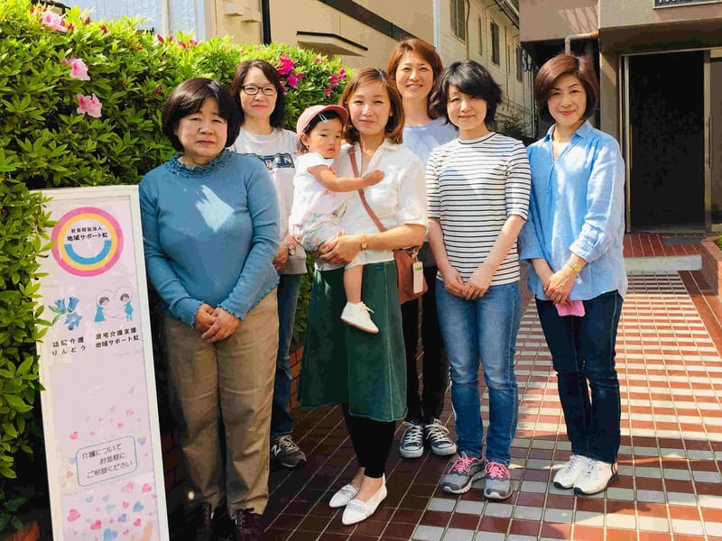 かいご相談センターはな笑み - 有料老人ホーム in 横浜市栄区, 神奈川県 photo 1